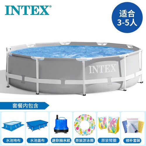 INTEX超大家用圆形支架泳池套装