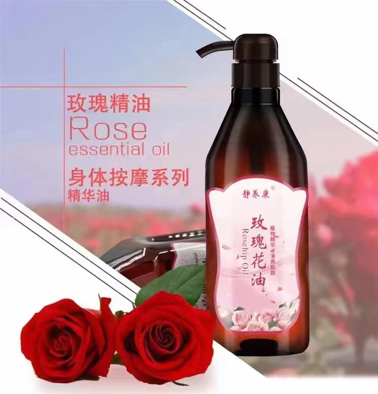 正品静养康身体按摩植物精油美容护肤刮痧油香薰橄榄推拿油