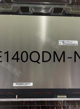 NE140QDM-NX1 B140HAN06.7 B140HAN06.1 NE140QDM-NX1 B140UAV01