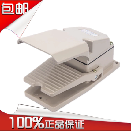 正泰 脚踏开关 车床冲床机床机器用踏板 YBLT-4 脚踩开关带保护罩