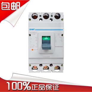 正泰 NM1-400S/3300 4300B 400A 350A 315A 3P 4P塑壳断路器空开