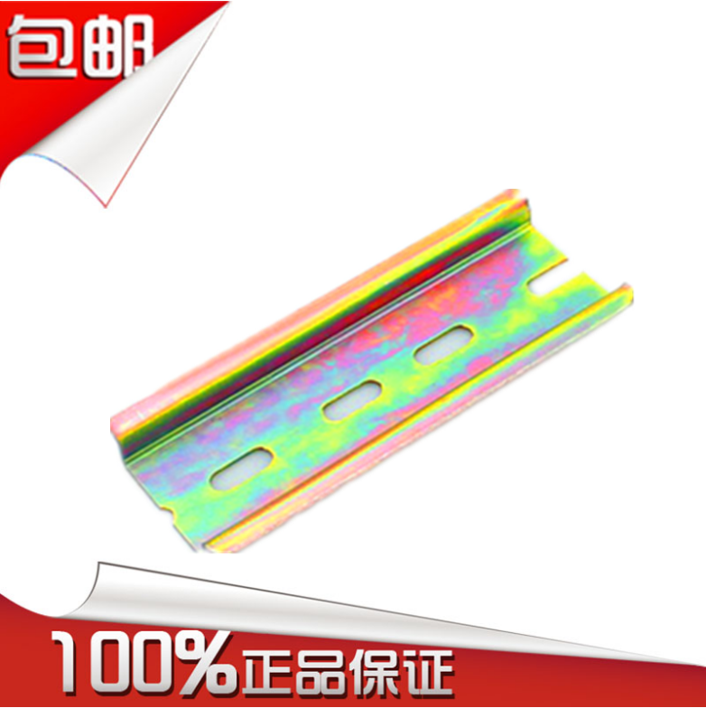 导轨卡导轨非正泰卡空开