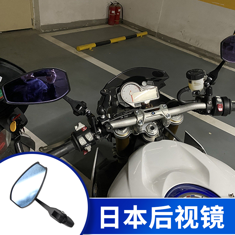 摩托踏板车意塔杰特ITALJET Dragster200改装后视镜反光镜照后镜