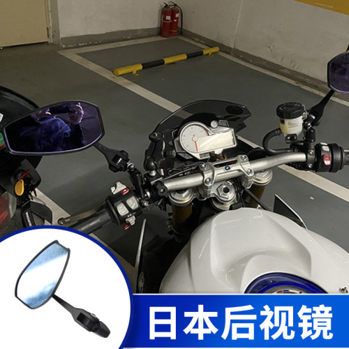 摩托踏板车意塔杰特ITALJET Dragster200改装后视镜反光镜照后镜