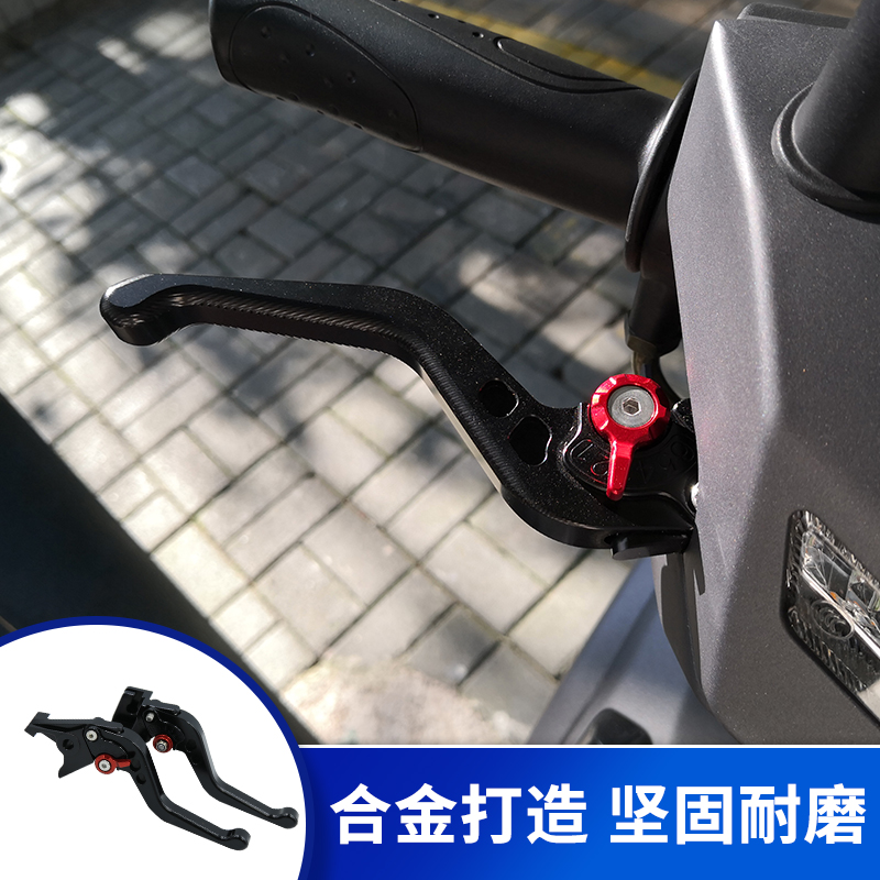 适用川崎Eliminator500改装件VULVAN S配件Z650SR刹车拉杆Z900RS