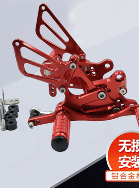 适用本田CBR954/929RR后移升高脚踏00-03年刹车挂挡踏板总成支架