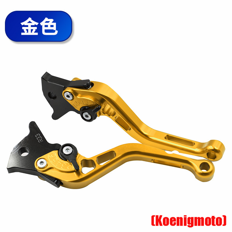 适用力刻318刹车LK250T拉杆LK300T牛角改装件配件离合手柄把手刹