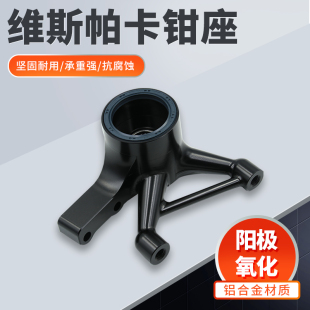 适用春天冲刺150 300摩托车改装 件前轮制动卡钳2015 2022 GTS250