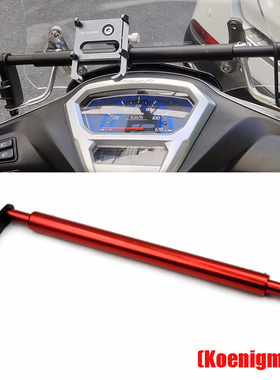 适用VESPA维斯帕sprint150扩展支架primavera150平衡杆GTS改装件