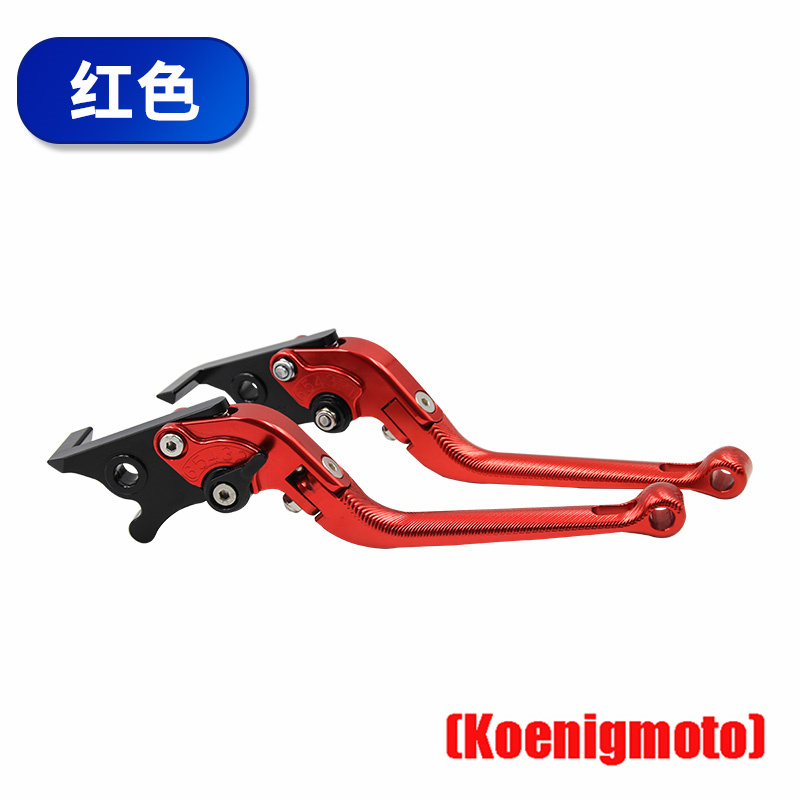适用骁胜坦影250刹车牛角GV300S离合U侠大脚攀爬者折叠手把配件