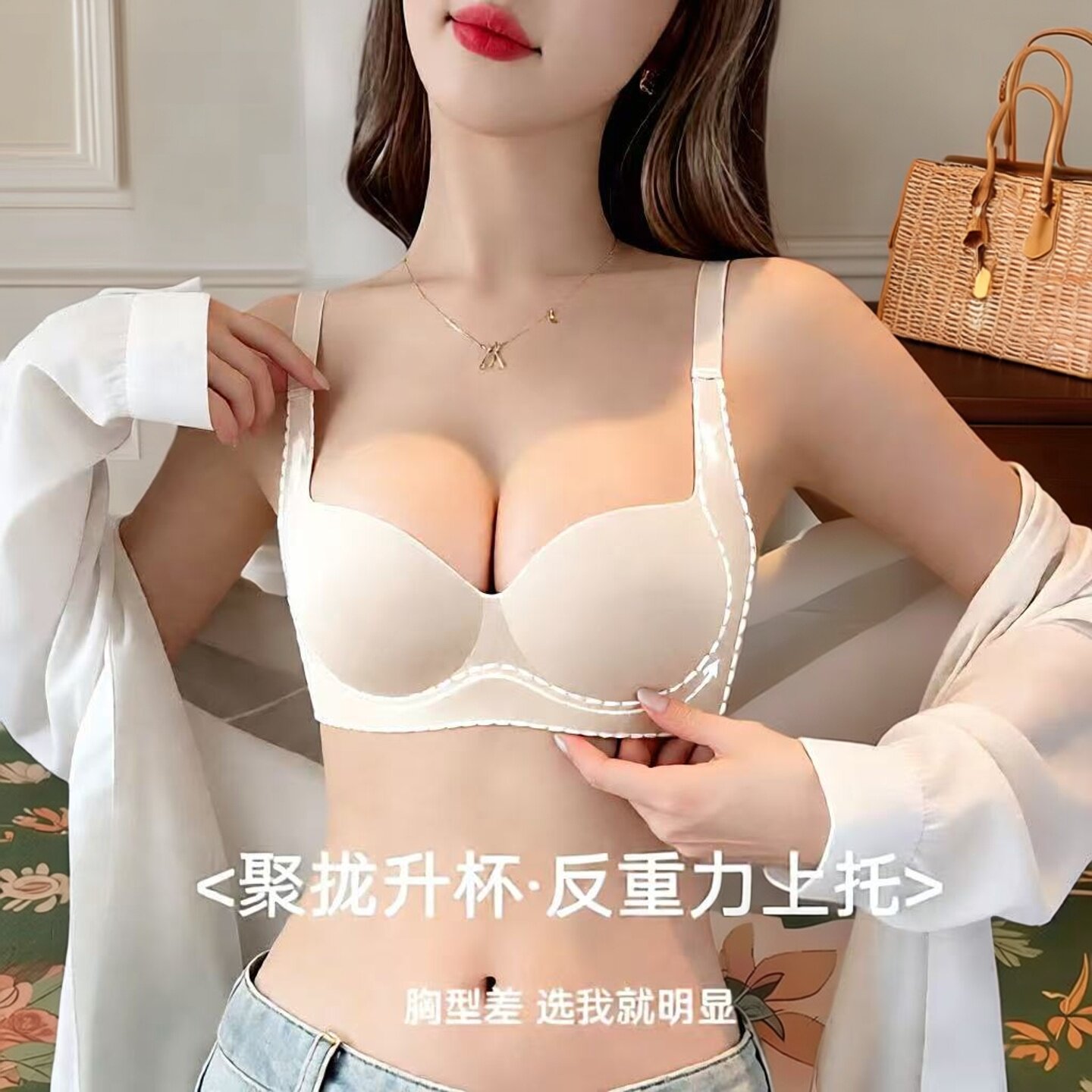 无痕内衣女小胸聚拢上托显大防下垂提拉收副乳上薄下厚文胸罩夏季