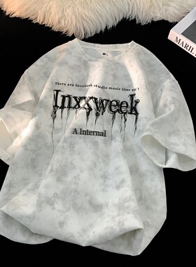 美式高街复古做旧水洗扎染短袖T恤男款重磅夏季潮牌半袖大码上衣