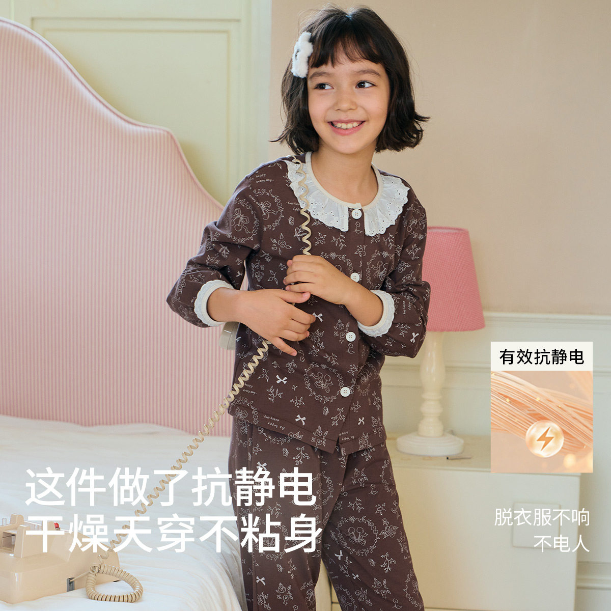 顶瓜瓜纯棉森系风甜美女孩睡衣图片