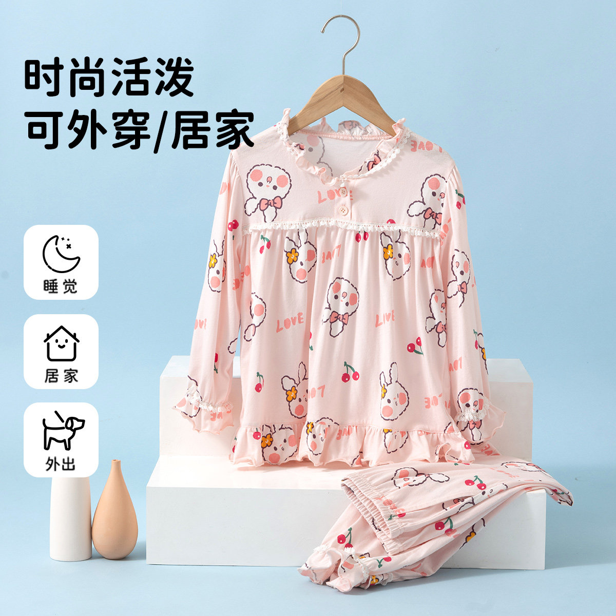 顶瓜瓜纯棉休闲甜美长袖儿童睡衣图片