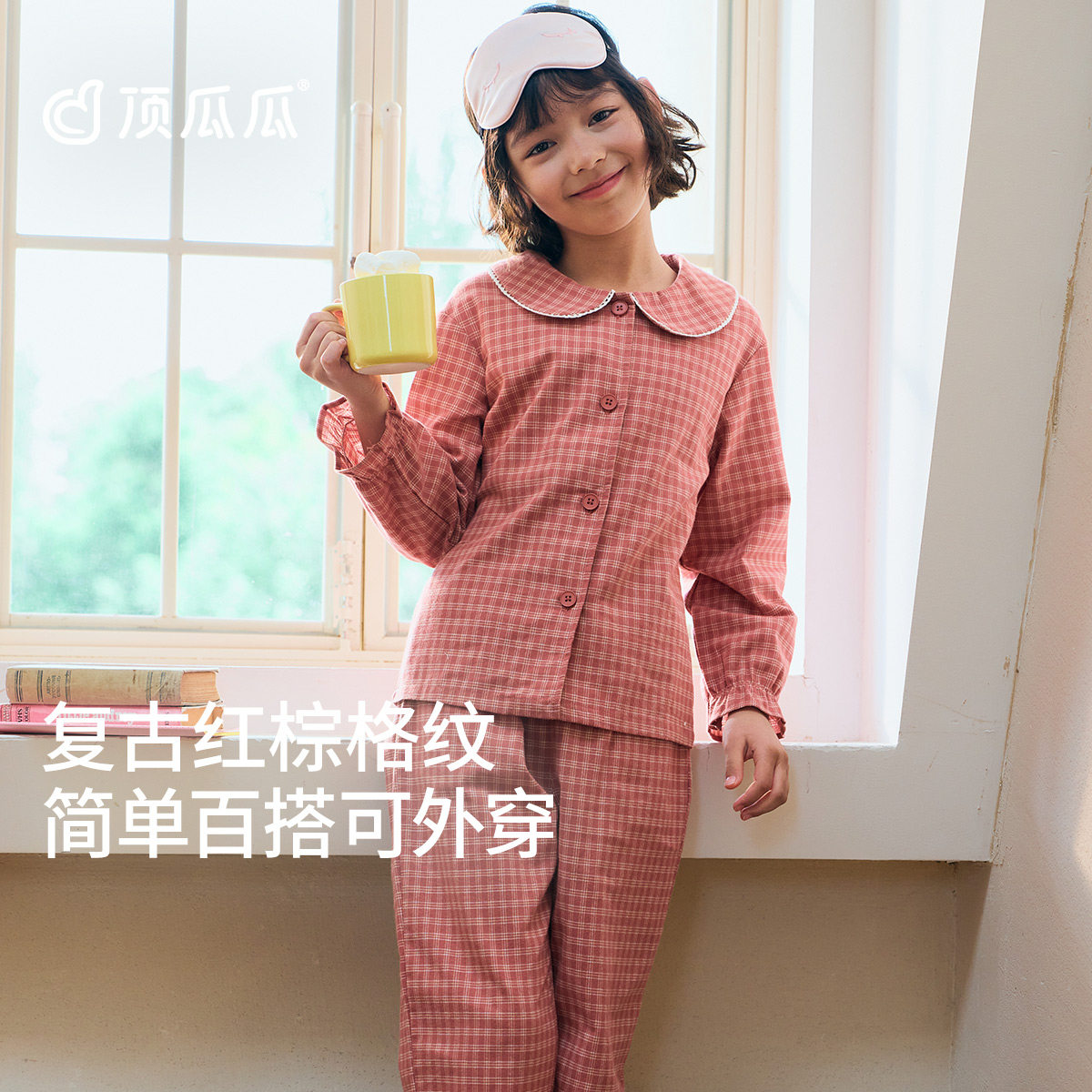 顶瓜瓜梭织格纹女孩纯棉长袖睡衣图片