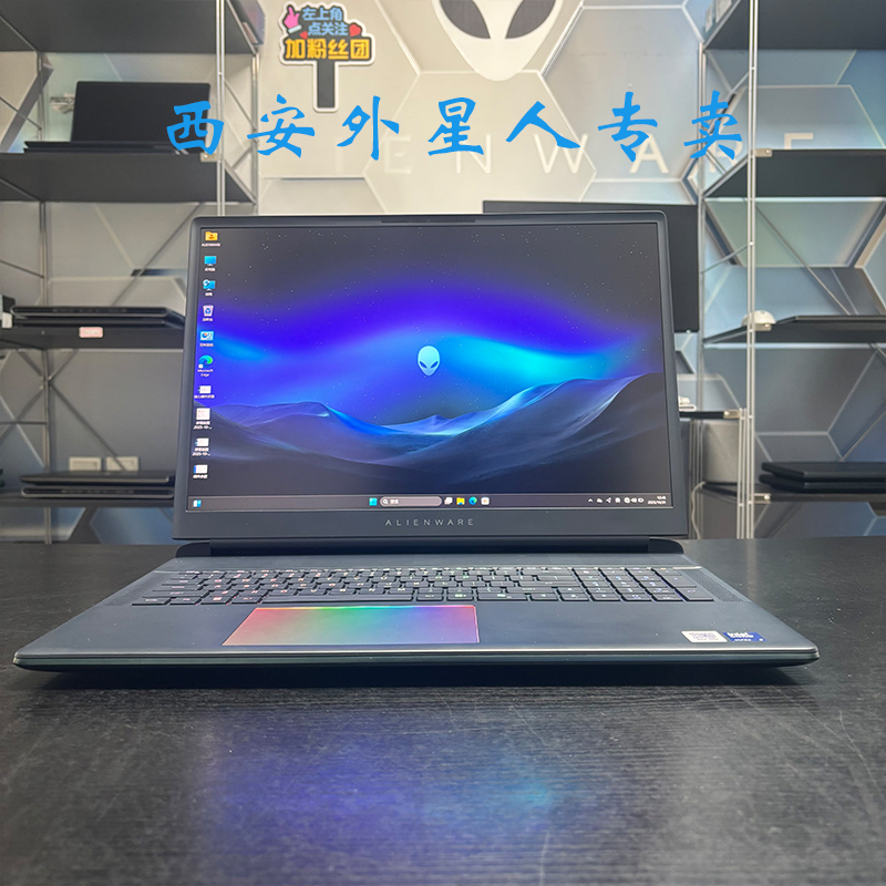 18Area-51游戏笔记本电脑