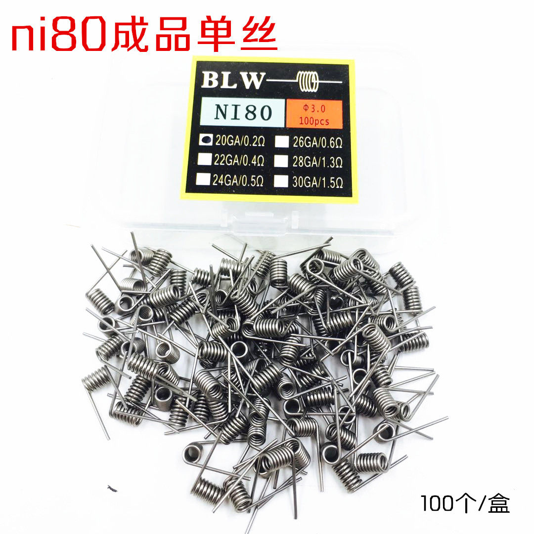 Ni80成品发热丝DIY做芯专电热丝