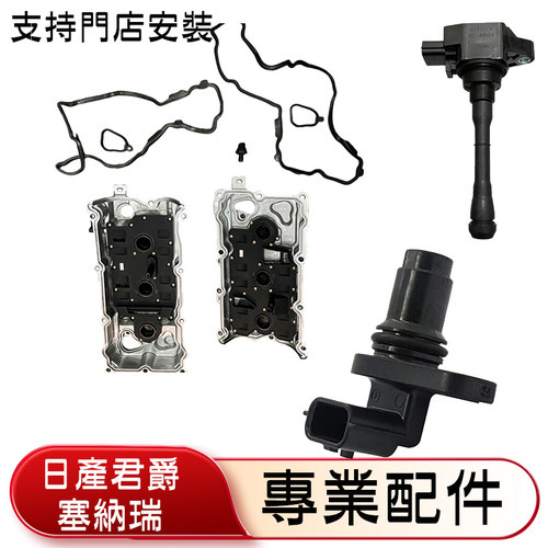 港版塞瑞纳前桥元宝梁胶套杯士