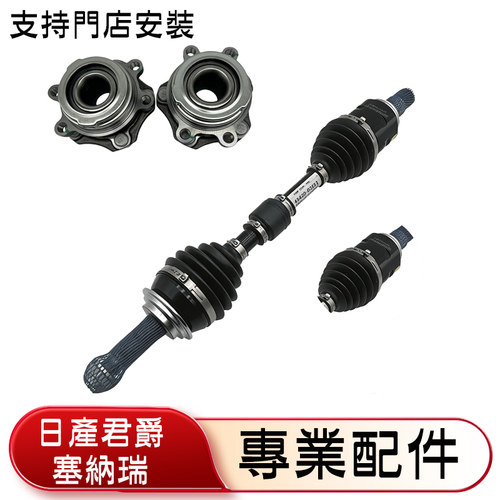 港版右舵前驱动半轴横湿轴承