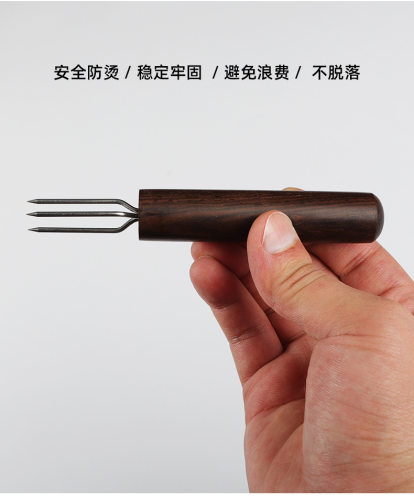 艾灸叉子艾条温灸延长锥子防烫
