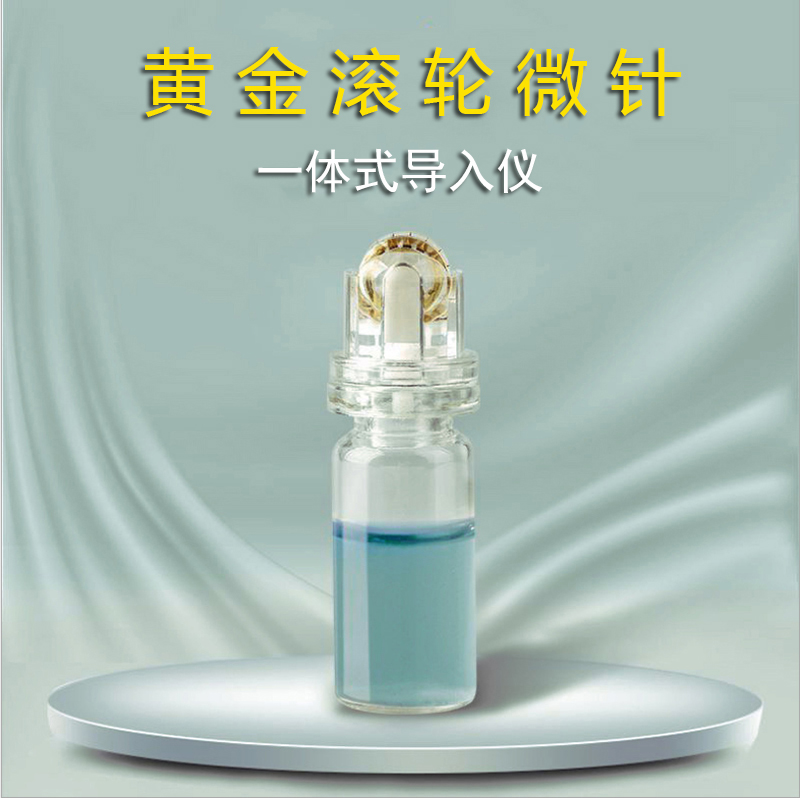 黄金滚轮水溶针微针水溶瓶64针水光针美容仪玻尿酸精华渗透导入仪