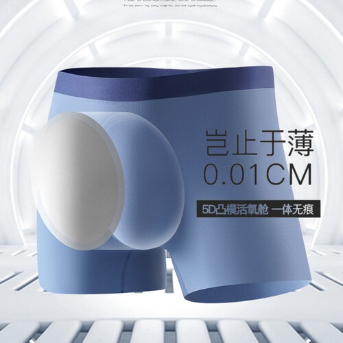 抗磨锦纶凸囊运动纯色5D