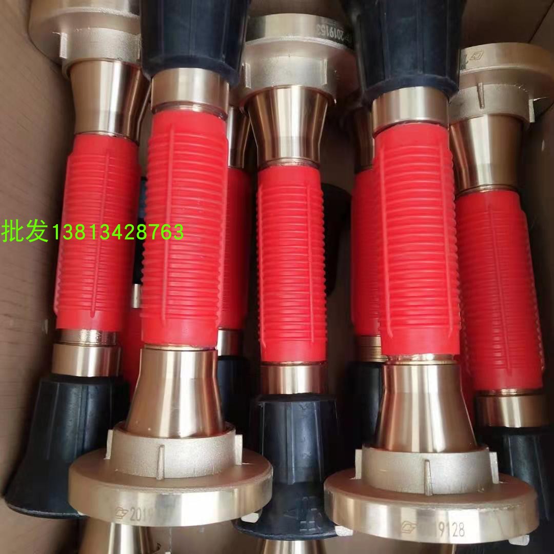 供应船中德式两用消防水枪