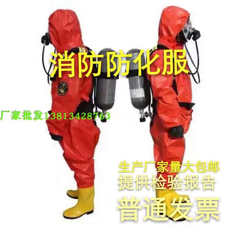 供应消防轻型半封闭液氨化学