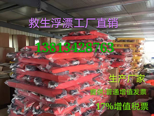供应水上救生各色xpe游泳浮标