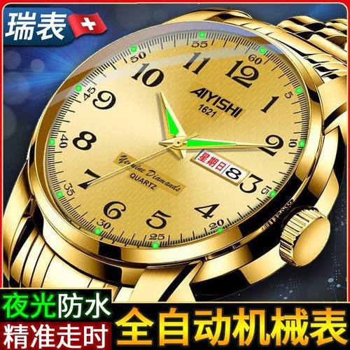 中老年人手表，大数字，有夜光