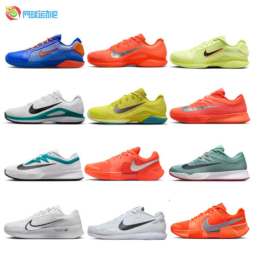 耐克网球鞋vapor12Pro3缓震男鞋