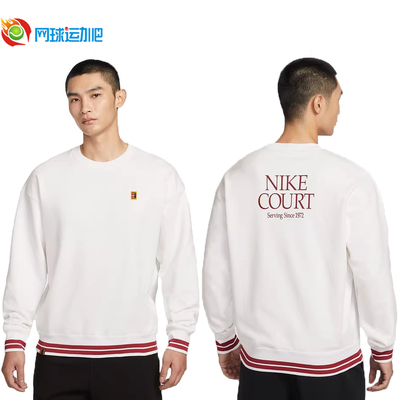 耐克网球运动男长袖长裤卫衣休闲