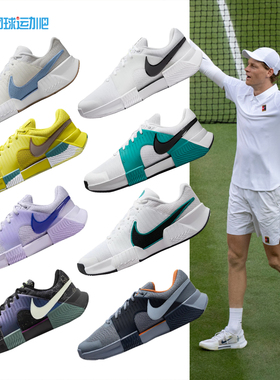 Nike耐克网球鞋男女辛纳Challenge  Pro挑战者透气缓震匹克运动鞋
