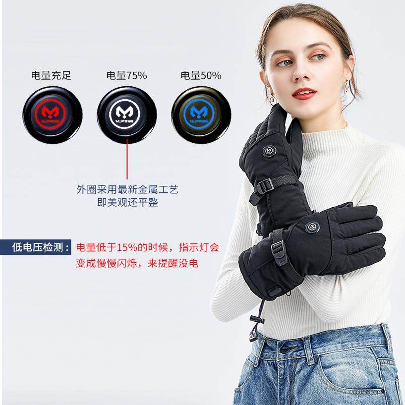 暖锋7.4v锂电池保暖电发加热五指骑行电瓶摩托车运动滑雪充电手套