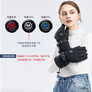 暖锋7.4v锂电池保暖电发加热五指骑行电瓶摩托车运动滑雪充电手套