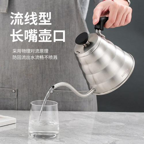 新品特惠加厚316不锈钢手冲咖啡壶电磁炉用烧水壶细口长嘴注水壶