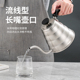 新品 特惠加厚316不锈钢手冲咖啡壶电磁炉用烧水壶细口长嘴注水壶