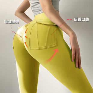 欧美网红口袋款双面磨毛裸感瑜伽女高腰提臀蜜桃裤运动菊花健身裤