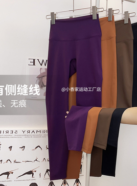 特价款 洋红紫lu瑜伽九分裤舒适裸感高腰紧身提臀运动训练健身裤