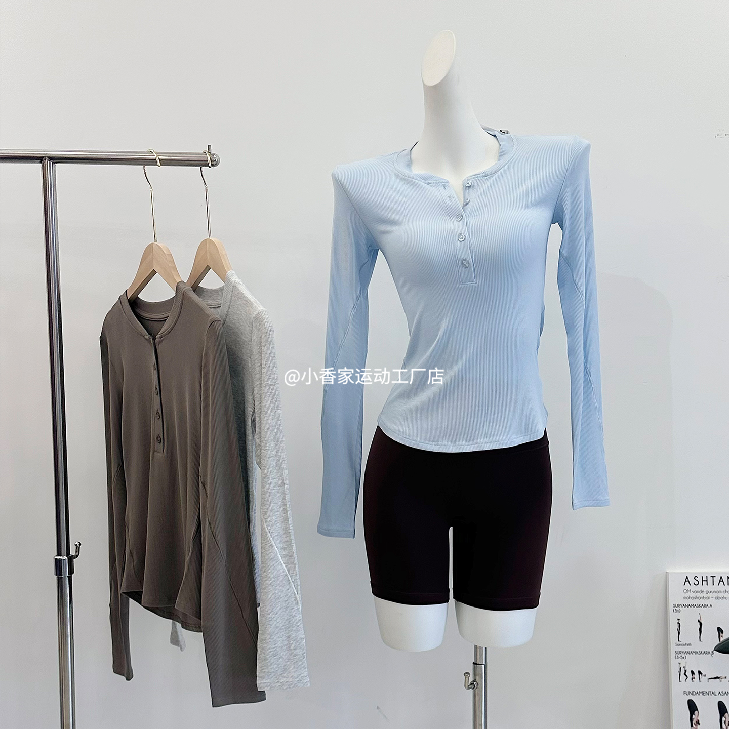 亨利衫天丝莫代尔瑜伽服长袖