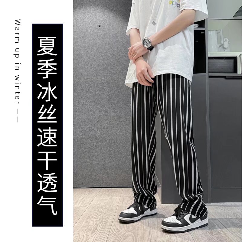 复古高街嘻哈街舞裤脚拉链棋盘格贴布开叉宽松直筒休闲运动裤男装
