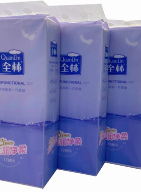 全林纸巾底部抽新品悬挂式抽纸1280张厨房用12提整件包邮到家