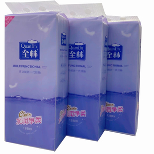 全林纸巾底部抽新品悬挂式抽纸1280张厨房用12提整件包邮到家