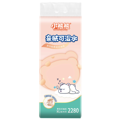 2140张小熊熊亲肤可湿水五层加厚悬挂式抽纸厨房宿舍居家底部抽
