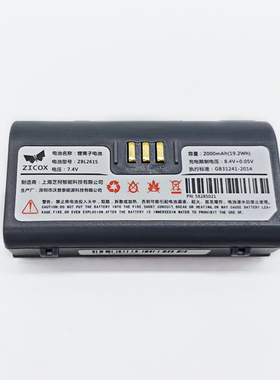 芝柯CC3打印机配件CS3K31K35充电锂电池ZBL261S充电板2000mAh容量