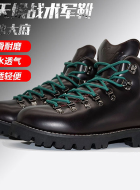 30860/30800A级头层真皮山脉之光户外靴户外高帮轻便登山徒步鞋