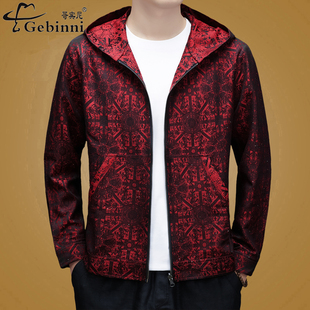 香云纱双面穿夹克国潮流中国风连帽男春秋季新款拉链提花爸爸外套