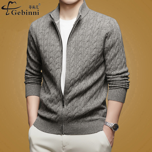 哥宾尼高端男装100纯羊毛拉链开衫半高领外穿中青年春秋针织外套