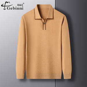 秋装薄款高端男装2025新款羊绒衫男翻领毛衣长袖针织polo衫T恤潮
