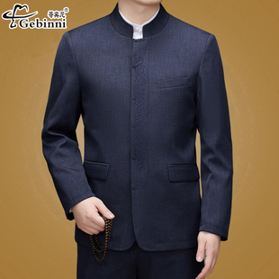 爸爸装秋冬季高端立领中国风中山装高级感唐装宴会礼服爸爸装外套